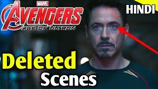 Top 10 Deleted Scenes Of Avengers Age Of Ultron [Explained in Hindi]