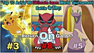 Top 10 Ash's Ultimate team for World Tournament Battle || Pokemon Sword and Shield || PokéDex Hindi