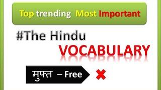 Top 10 vocabulary | for Railway NTPC, Group D, SSC, Beeng | #4