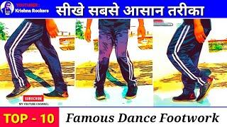 Top 10 Famous Footwork Dance Tutorial | Teach By Krishna Sir | #krishnarockers