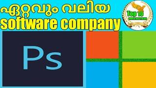 Top 10 Biggest Software Companies ?|Which is the ten biggest software company|Malayalam|#shorts