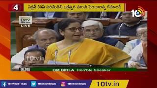 Finance Minister Nirmala Sitharaman Presented Budget Second Time in Parliament  Full Video|10TV News