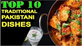 TOP 10 TRADITIONAL PAKISTANI FOODS || Information World ||