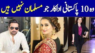 Top 10 Pakistani Celebrities Who Are Not Muslims