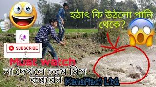 Must Watch New Funny