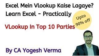 Vlookup In Excel on Top 10 Parties | Full Basic Course In Playlist | By CA Yogesh Verma