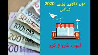 top 5 online business ideas for 2020|Muhammad Naeem|[business ideas 2020]