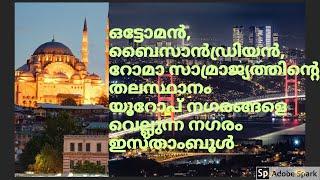 top 10 facts about Istanbul Malayalam turkey