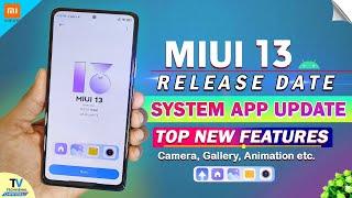 MIUI 13 - Enable Now System Apps Update Top New Features | MIUI 13 Release Date | MIUI 13 Features
