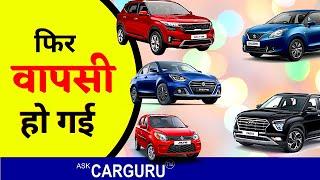 कहाँ रह गई ? Top 10 Cars | Ask CARGURU