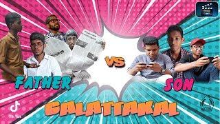 FATHER VS SON GALATTAKAL | HYBRID STARS | GALATTAKAL