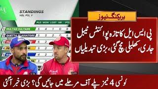 Big Changes in Pakistan Super League Latest Points Table | PSL 5 Points Table Today