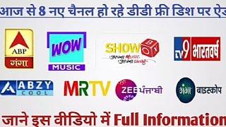 Started New 8 channels | DD free dish mpeg 2 set top box