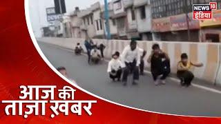 Aaj Ki Taaza Khabar- सुबह की बड़ी खबरें | Top Morning Headlines at 7:30 AM