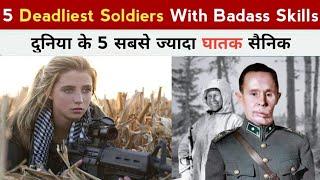 5 Deadliest Soldiers With Badass Skills | 5 Most Dangerous Soldiers In The World