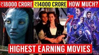 TOP 10 Highest Earning Movies Of All Time || Avengers Endgame Collection || Avatar Collection