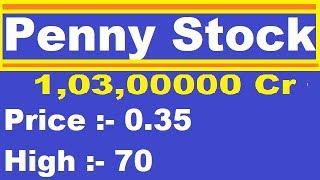 Penny Stock Price rs 0.35 = High Price Rs 70