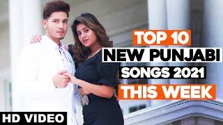 TOP 10 NEW PUNJABI SONG OF THIS WEEK 2021 (30 JULY) | NEW PUNJABI SONGS 2021 | LATEST PUNJABI SONGS