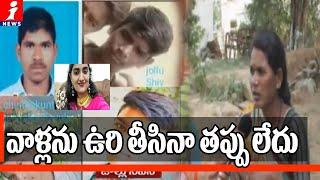 వాళ్లను ఉరి తీసినా తప్పు లేదు | Priyanka Reddy Murder Accused Kesavulu Mother And Wife Face To Face