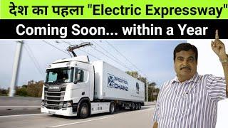 INDIA'S First "ELECTRIC" Delhi-Mumbai Expressway to be Ready in a YEAR  