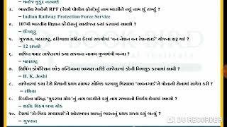 Daily Current Affairs Top 10 Questions || 2 jan 2020