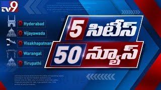 5 Cities 50 News || Top News - TV9