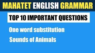 Mahatet English Grammar | TOP 10 QUESTIONS | TET ENGLISH PAPER