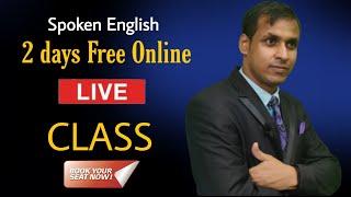 English speaking online LIVE Class  Free for 2 days By- TUSHAR SIR