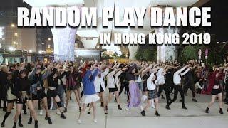 [2019] KPOP END OF YEAR RANDOM DANCE CHALLENGE PARTY in HONG KONG 隨放隨跳