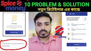 spice money top 10 problem for new bank csp retailer and Solutions | sonu sood Bollywood