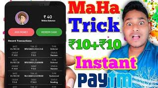 ₹10+₹10 ADD Unlimited Paytm Cash | Paytm Earning App | New Earning app Today Instant | Owlizz App