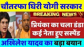 Top today news , आज की ताजा खबरें , rahul gandhi ,Congress party,16 May 2020 news