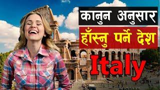 युराेपकाे दाेस्राे पुरानाे देश | Top Most Visiting Place In Italy | all history