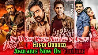 Top 10 Big New South Hindi Dubbed Movies 2020 Available On YouTube | Best Movies Released In August,