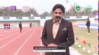 Minister Sports Punjab Special message | CHSKA Entertainment ka