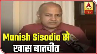 We Will Work On 10 Guarantees From Day One: Manish Sisodia | ABP News