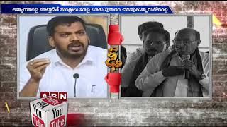 War Of Wards Between Minister Anil Kumar & TDP Buchaiah Chowdary Over Polavaram Project | ABN