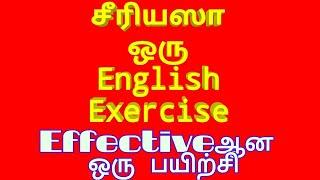 Spoken English Exercise | Spoken English in Tamil|  Sen talks spoken English| #sentalksspokenenglish