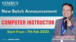 Computer Instructor Notification Out | कम्प्यूटर अनुदेशक विज्ञप्ति 2022 |Computer Teacher New Batch