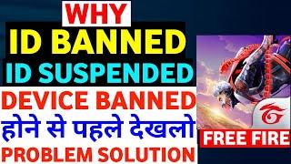 WHY FREE FIRE ID BAN/DEVICE BAN PROBLEM ! TOP 5 REASON TO FREE FIRE ID SUSPEND PROBLEM & SOLUTION