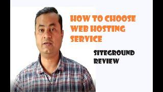 Check  top 10 criteria before purchasing  a WEB HOSTING SERVICE in 2020