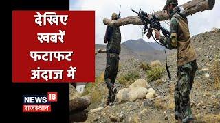 Top 10 Breaking News | Speed News | Top Headlines | Aaj Ki Taza Khabarein | 01 September 2021