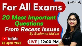 12:00 PM - For All Exams | Most Recent Current Issues by Sushmita Ma'am | 20 Most Important Ques