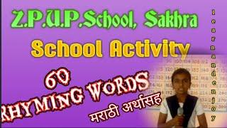 #rhyming word song l 60 rhyming words l rhyming word with marathi meaning