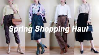 春季平价购物穿搭分享| 各种泡泡袖衬衣| ZARA MANGO &Other Stories春季新品| Spring Shopping Haul