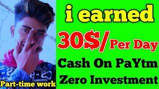 I Earned 30$/per day l Good income l Part-time work l App Browser Mobile App ll sunny Choudhary