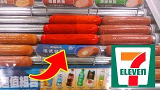 Top 10 FACTS from 7-Eleven Will Tempt You to Their Stores