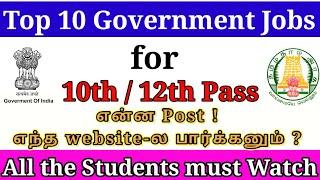 Top 10 Government Jobs for 10th/12th Pass என்ன post! எந்த website-ல பார்க்கனும்