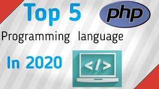 Top 5 Programming language in 2020 । programming language 