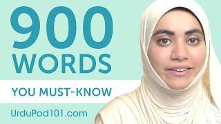 900 Words Every Urdu Beginner Must Know